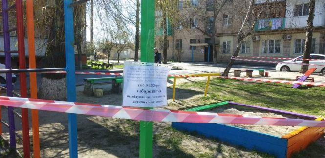 Новини Вінниці - фото з Дезинфекція та закриті дитячі майданчики. Місто бореться з поширенням COVID-19 Дезинфекція та закриті дитячі майданчики. Місто бореться з поширенням COVID-19, фото №2 на сайті 20minut.ua