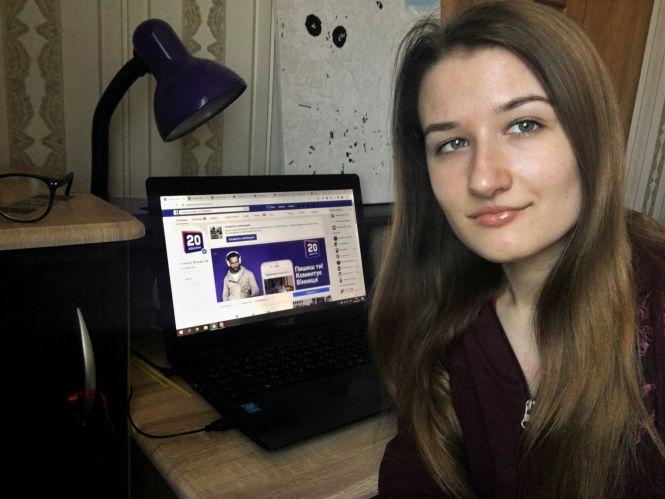 Новини Вінниці - фото з «Вперше в житті я не шкодую, що живу в селі»: як карантин вплинув на життя SMM-редакторки «Вперше в житті я не шкодую, що живу в селі»: як карантин вплинув на життя SMM-редакторки, фото №1 на сайті 20minut.ua