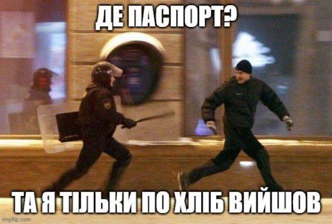 Новини Тернополя - фото з Нові обмеження на карантині: інтернет вибухнув мемами Нові обмеження на карантині: інтернет вибухнув мемами, фото №13 на сайті 20minut.ua