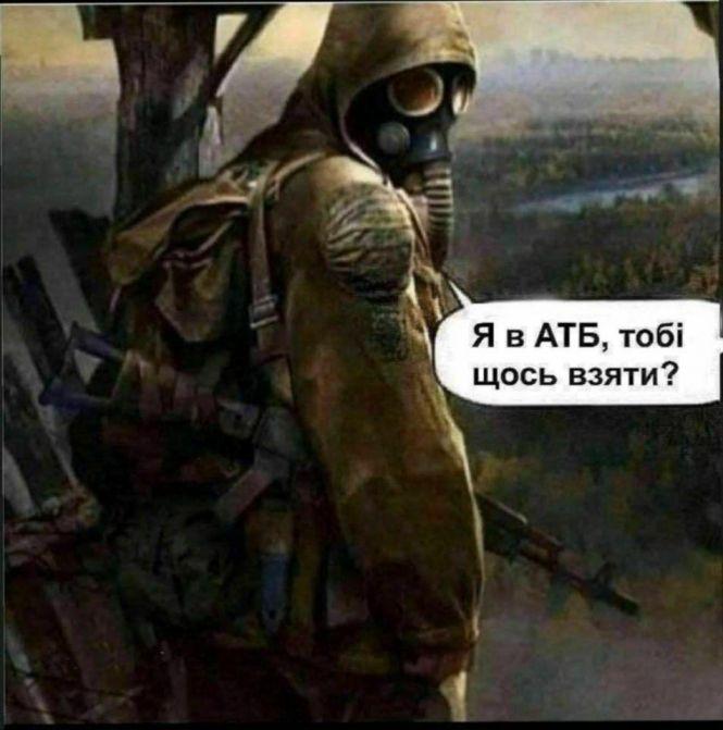 Новини Тернополя - фото з Нові обмеження на карантині: інтернет вибухнув мемами Нові обмеження на карантині: інтернет вибухнув мемами, фото №1 на сайті 20minut.ua