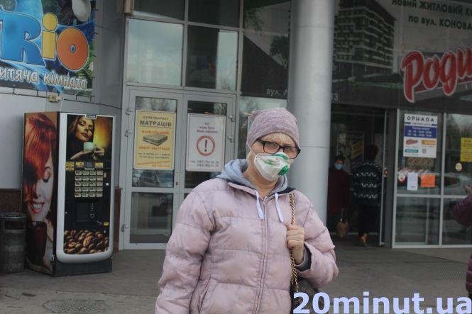 Новини Тернополя - фото з Як перевірити, чи захищає вас маска. Які краще обирати (ВІДЕО) Як перевірити, чи захищає вас маска. Які краще обирати (ВІДЕО), фото №4 на сайті 20minut.ua