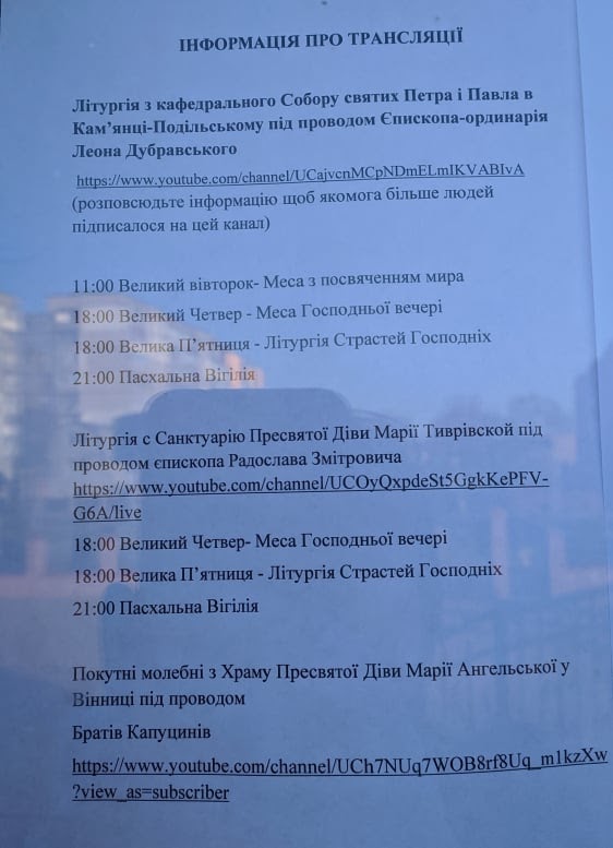 Новини Хмельницького - фото з Великдень і карантин: як освячуватимуть паски у костелах Хмельницького Великдень і карантин: як освячуватимуть паски у костелах Хмельницького, фото №5 на сайті vsim.ua