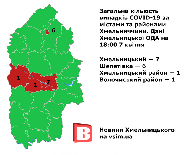Новини Хмельницького - фото з Коронавірус та карантин: останні новини за 8 квітня (ОНОВЛЮЄТЬСЯ) Коронавірус та карантин: останні новини за 8 квітня (ОНОВЛЮЄТЬСЯ), фото №2 на сайті vsim.ua
