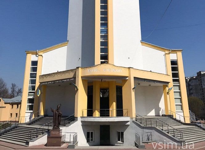 Новини Хмельницького - фото з Великдень і карантин: як освячуватимуть паски у костелах Хмельницького Великдень і карантин: як освячуватимуть паски у костелах Хмельницького, фото №1 на сайті vsim.ua