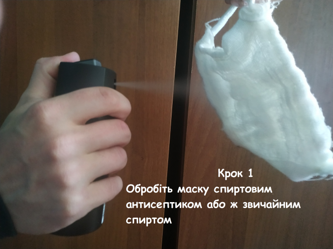 Новини Тернополя - фото з Кип'ятити чи обробляти: як правильно утилізувати маски в домашніх умовах? Кип'ятити чи обробляти: як правильно утилізувати маски в домашніх умовах?, фото №1 на сайті 20minut.ua