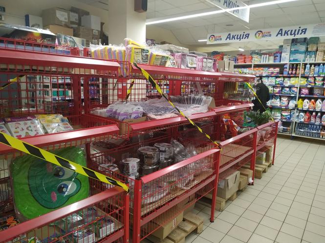 Новини Тернополя - фото з "Де купити колготки або канцтовари?": у продуктових магазинах міста частина товарів не продається "Де купити колготки або канцтовари?": у продуктових магазинах міста частина товарів не продається, фото №3 на сайті 20minut.ua