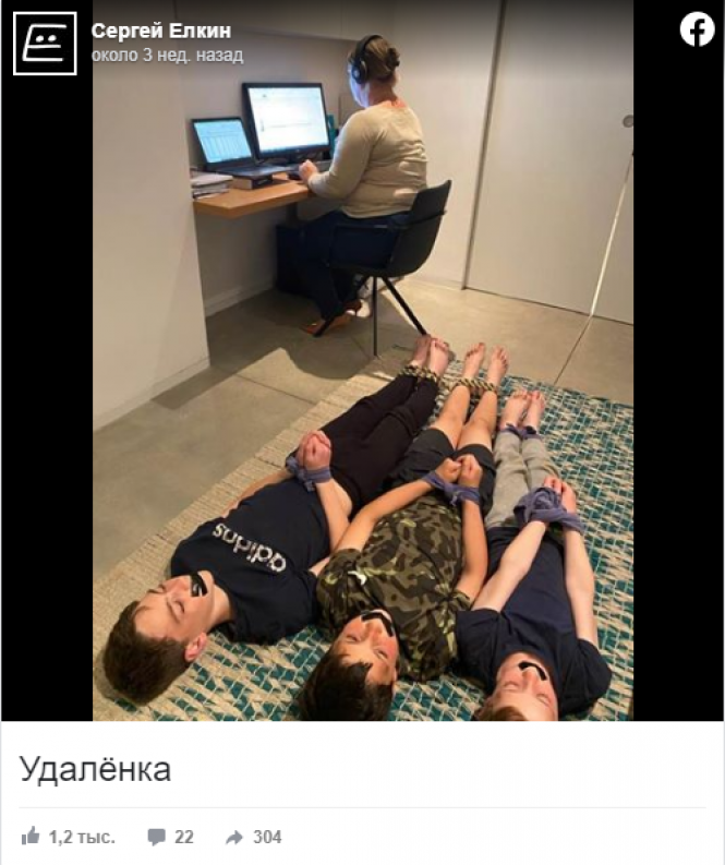 Новини Вінниці - фото з Робота з дому: очікування та реальність. Меми з соцмереж
