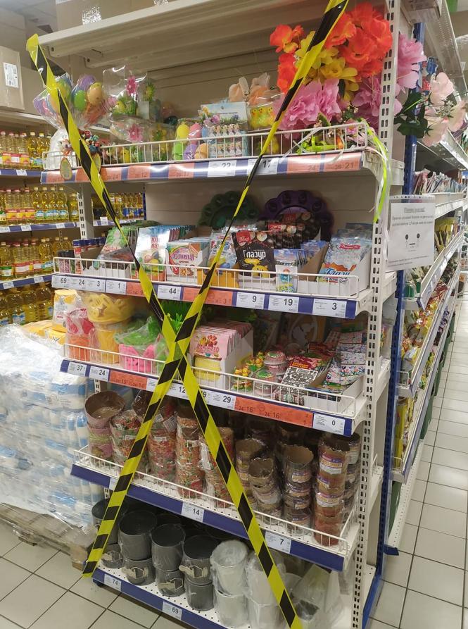 Новини Тернополя - фото з "Де купити колготки або канцтовари?": у продуктових магазинах міста частина товарів не продається "Де купити колготки або канцтовари?": у продуктових магазинах міста частина товарів не продається, фото №1 на сайті 20minut.ua