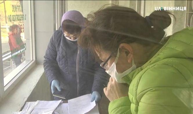 Новини Вінниці - фото з Як отримати допомогу по безробіттю під час карантину Як отримати допомогу по безробіттю під час карантину, фото №2 на сайті 20minut.ua