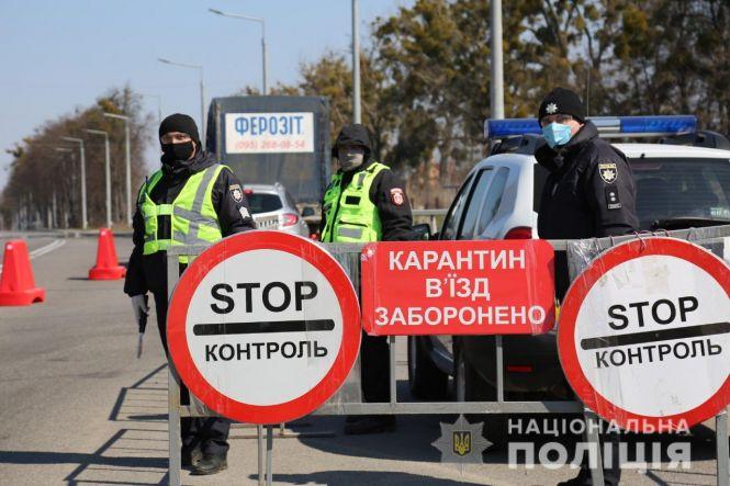 Новини Вінниці - фото з На порушників карантину вінницькі поліцейські склали вже 232 адмінпротоколи На порушників карантину вінницькі поліцейські склали вже 232 адмінпротоколи, фото №3 на сайті 20minut.ua