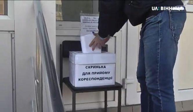 Новини Вінниці - фото з Як отримати допомогу по безробіттю під час карантину Як отримати допомогу по безробіттю під час карантину, фото №1 на сайті 20minut.ua