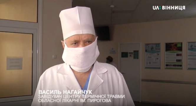 Новини Вінниці - фото з Отримав 85% опіків тіла: медики рятують 23-річного Руслана з Михайлівки Отримав 85% опіків тіла: медики рятують 23-річного Руслана з Михайлівки, фото №2 на сайті 20minut.ua