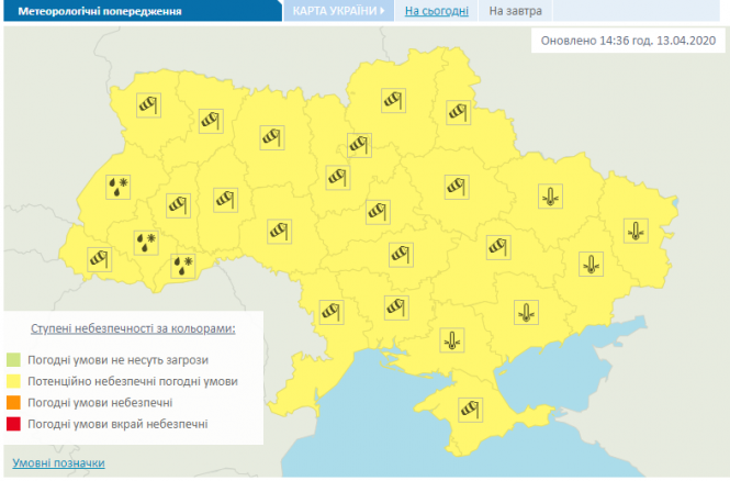 Синоптики попередили про сильний вітер та заморозки в Україні, фото №1 на сайті vsim.ua