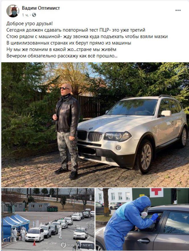 Перший хворий на коронавірус житомирянин повідомив про своє повне одужання. ВІДЕО, фото №1 на сайті 20minut.ua