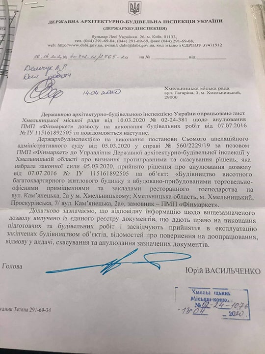 Хмарочосу на Кам’янецькій не буде: ДАБІ скасувала дозвіл на будівництво, фото №2 на сайті vsim.ua