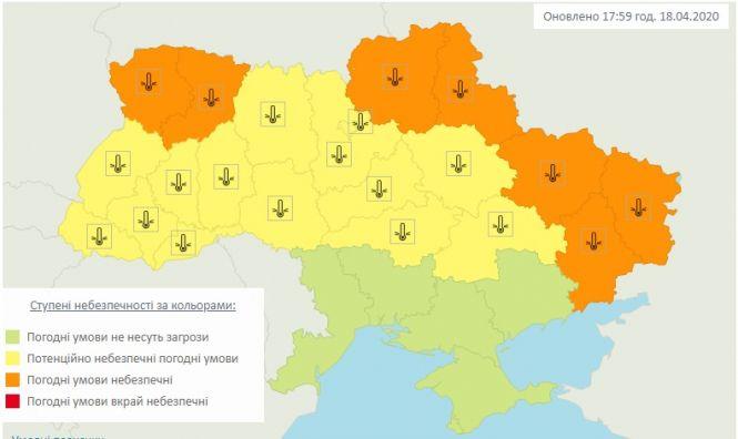 Новини Тернополя - фото з Дощі та заморозки: синоптики оновили прогноз на Великдень Дощі та заморозки: синоптики оновили прогноз на Великдень, фото №1 на сайті 20minut.ua
