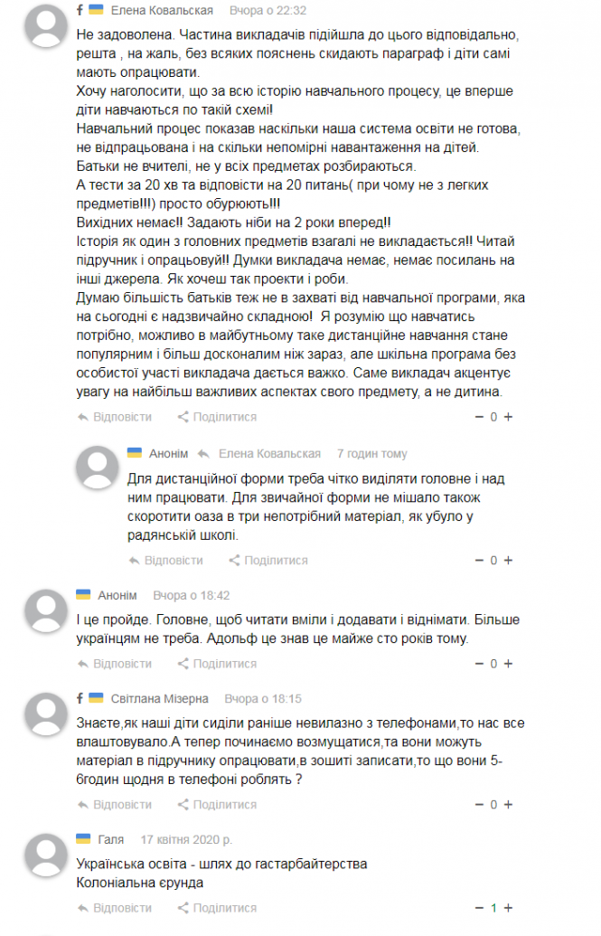 Новини Хмельницького - фото з “Люди граються з вогнем”: що обговорювали на сайті ВСІМ протягом тижня “Люди граються з вогнем”: що обговорювали на сайті ВСІМ протягом тижня, фото №4 на сайті vsim.ua