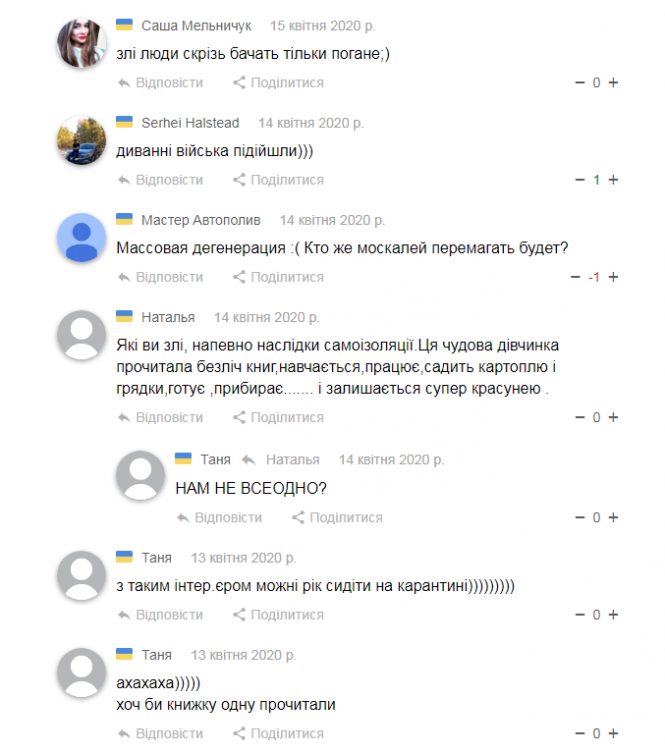 Новини Хмельницького - фото з “Люди граються з вогнем”: що обговорювали на сайті ВСІМ протягом тижня “Люди граються з вогнем”: що обговорювали на сайті ВСІМ протягом тижня, фото №2 на сайті vsim.ua