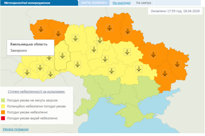 В Україні очікуються нічні заморозки, місцями сильні, фото №1 на сайті vsim.ua