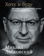 Новини Вінниці - фото з ТОП-10 книг про тайм-менеджмент, фейки та фінансову грамотність від письменника Романа Крижанівського ТОП-10 книг про тайм-менеджмент, фейки та фінансову грамотність від письменника Романа Крижанівського, фото №10 на сайті 20minut.ua