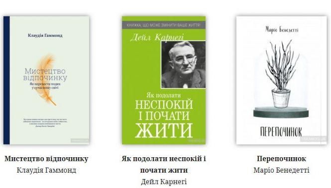 Новини Тернополя - фото з Весняний гороскоп для книголюбів Весняний гороскоп для книголюбів, фото №5 на сайті 20minut.ua