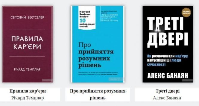 Новини Тернополя - фото з Весняний гороскоп для книголюбів Весняний гороскоп для книголюбів, фото №4 на сайті 20minut.ua
