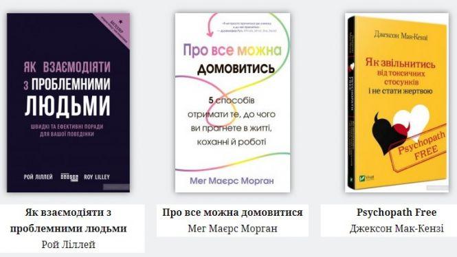 Новини Тернополя - фото з Весняний гороскоп для книголюбів Весняний гороскоп для книголюбів, фото №8 на сайті 20minut.ua