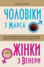 Новини Вінниці - фото з ТОП-10 книг про тайм-менеджмент, фейки та фінансову грамотність від письменника Романа Крижанівського ТОП-10 книг про тайм-менеджмент, фейки та фінансову грамотність від письменника Романа Крижанівського, фото №9 на сайті 20minut.ua