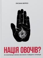 Новини Вінниці - фото з ТОП-10 книг про тайм-менеджмент, фейки та фінансову грамотність від письменника Романа Крижанівського ТОП-10 книг про тайм-менеджмент, фейки та фінансову грамотність від письменника Романа Крижанівського, фото №7 на сайті 20minut.ua