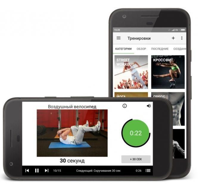 Новини Вінниці - фото з «Хобі може стати роботою». Вінничанин розробив мобільний додаток для занять спортом «Хобі може стати роботою». Вінничанин розробив мобільний додаток для занять спортом, фото №3 на сайті 20minut.ua