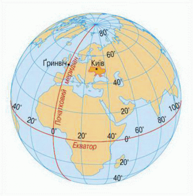 Цей день в історії, 24 квітня: троянський кінь, газована вода, Грінвіч та заборона на міні-спідниці, фото №3 на сайті 20minut.ua