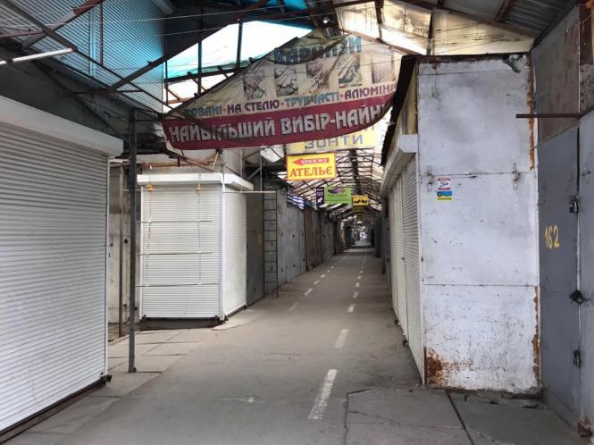 Новини Хмельницького - фото з Як виглядає хмельницький речовий ринок на карантині (ФОТО) Як виглядає хмельницький речовий ринок на карантині (ФОТО), фото №14 на сайті vsim.ua