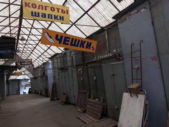 Новини Хмельницького - фото з Як виглядає хмельницький речовий ринок на карантині (ФОТО) Як виглядає хмельницький речовий ринок на карантині (ФОТО), фото №13 на сайті vsim.ua