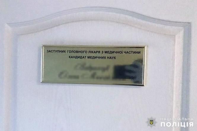 Світлина від Поліція Хмельницької області.