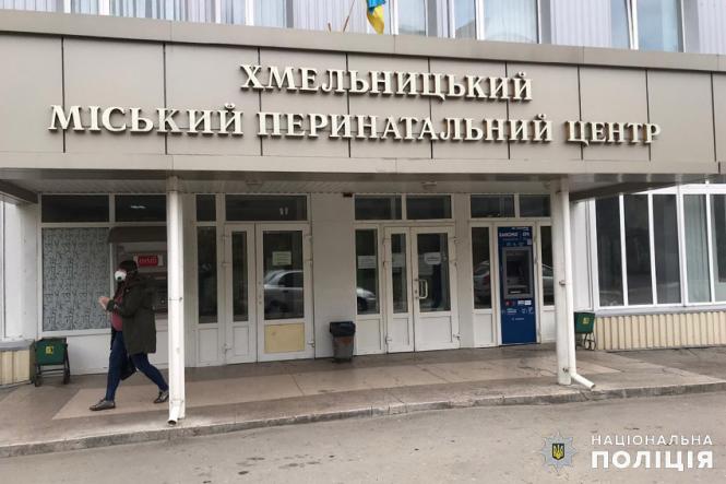 Світлина від Поліція Хмельницької області.