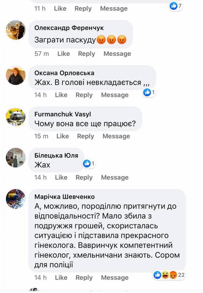 “Любить гроші будь-якою ціною”: що відомо про лікарку з Хмельницького, яку підозрюють у торгівлі дитиною, фото №2 на сайті vsim.ua