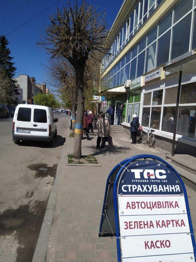 Новини Козятина - фото з Козятин сьогодні: черги до банків та за кавою Козятин сьогодні: черги до банків та за кавою, фото №5 на сайті 20minut.ua