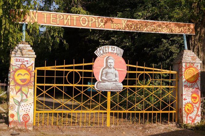 За проектом киян створять «Альтман сквер» у центрі Вінниці, фото №5 на сайті 20minut.ua