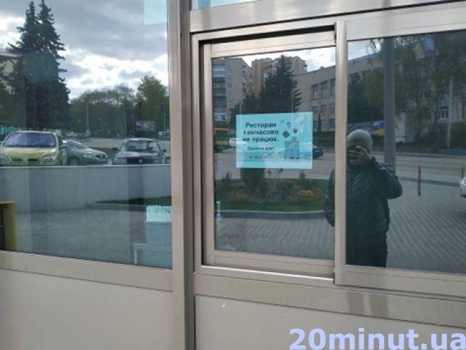 Новини Тернополя - фото з «МакДональдз» у Тернополі закрили? Не працює навіть МакДрайв: що кажуть у закладі «МакДональдз» у Тернополі закрили? Не працює навіть МакДрайв: що кажуть у закладі, фото №1 на сайті 20minut.ua