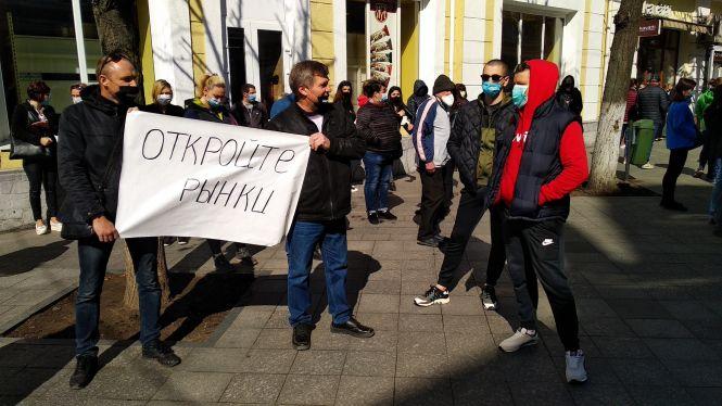 Підприємці ринків Житомира провели «голодний» мітинг протесту проти ігнорування їхніх прав та за відкриття закладів торгівлі, фото №4 на сайті 20minut.ua