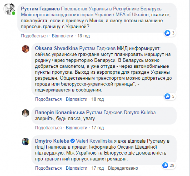 Новини Вінниці - фото з «Хочу побачити доньку востаннє». Через скасовані рейси батько з ОАЕ не може виїхати на похорон «Хочу побачити доньку востаннє». Через скасовані рейси батько з ОАЕ не може виїхати на похорон, фото №1 на сайті 20minut.ua
