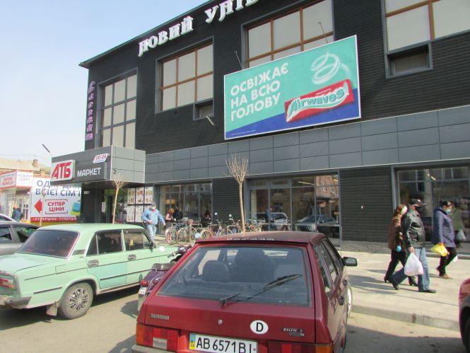 Новини Козятина - фото з Рейд містом: людні вулиці та черги біля магазинів Рейд містом: людні вулиці та черги біля магазинів, фото №6 на сайті 20minut.ua