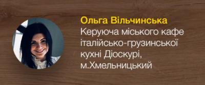 Новини Хмельницького - фото з Як швидко організувати свій сервіс доставки. RIA проведе онлайн-вебінар Як швидко організувати свій сервіс доставки. RIA проведе онлайн-вебінар, фото №2 на сайті vsim.ua