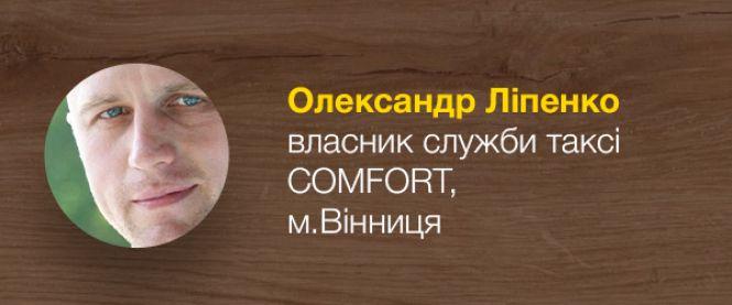 Новини Вінниці - фото з Як швидко організувати свій сервіс доставки. RIA проведе онлайн-вебінар Як швидко організувати свій сервіс доставки. RIA проведе онлайн-вебінар, фото №2 на сайті 20minut.ua