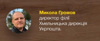 Новини Хмельницького - фото з Як швидко організувати свій сервіс доставки. RIA проведе онлайн-вебінар Як швидко організувати свій сервіс доставки. RIA проведе онлайн-вебінар, фото №5 на сайті vsim.ua