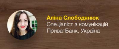 Новини Хмельницького - фото з Як швидко організувати свій сервіс доставки. RIA проведе онлайн-вебінар Як швидко організувати свій сервіс доставки. RIA проведе онлайн-вебінар, фото №4 на сайті vsim.ua