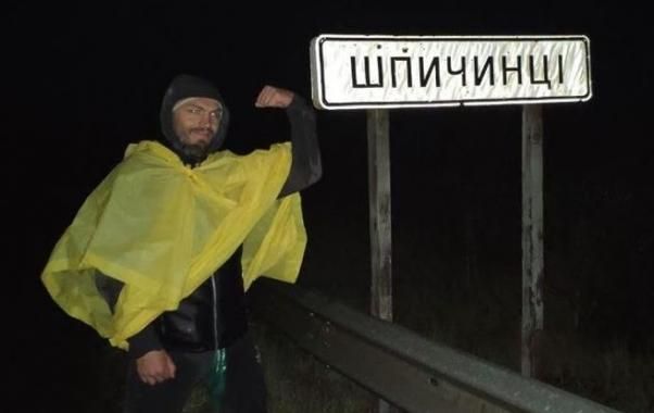 Новини Хмельницького - фото з Шалений день без сну та їжі: хмельничани пішки подолали 100 кілометрів Шалений день без сну та їжі: хмельничани пішки подолали 100 кілометрів, фото №3 на сайті vsim.ua
