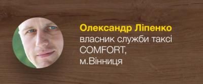 Новини Хмельницького - фото з Як швидко організувати свій сервіс доставки. RIA проведе онлайн-вебінар Як швидко організувати свій сервіс доставки. RIA проведе онлайн-вебінар, фото №3 на сайті vsim.ua