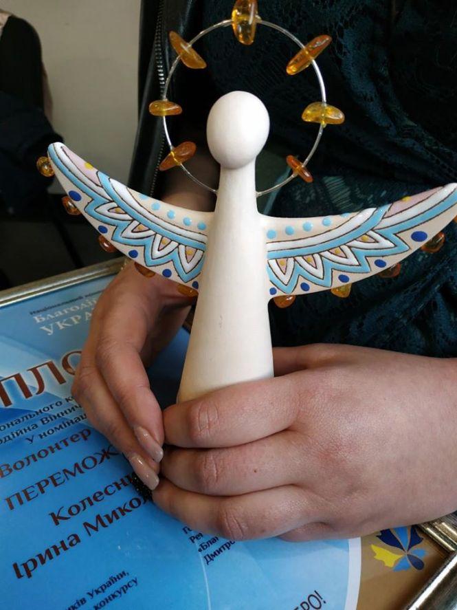 Козятинчанка Ірина Колесник – в трійці кращих волонтерів України, фото №3 на сайті 20minut.ua