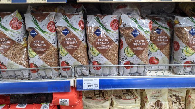 Скільки коштують гречка, імбир, лимони та часник у супермаркетах Хмельницького, фото №6 на сайті vsim.ua